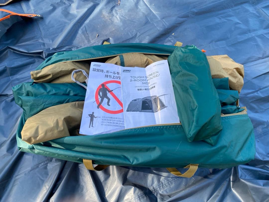 コールマン　タフスクリーン2ルームハウス　mdx