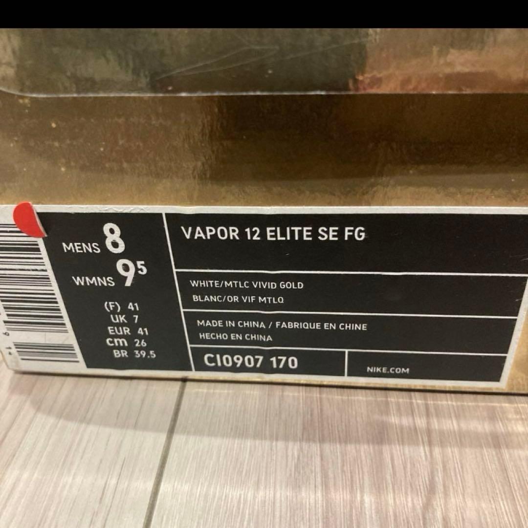 【限定品】26cm マーキュリアルヴェイパー12エリート　SE FG