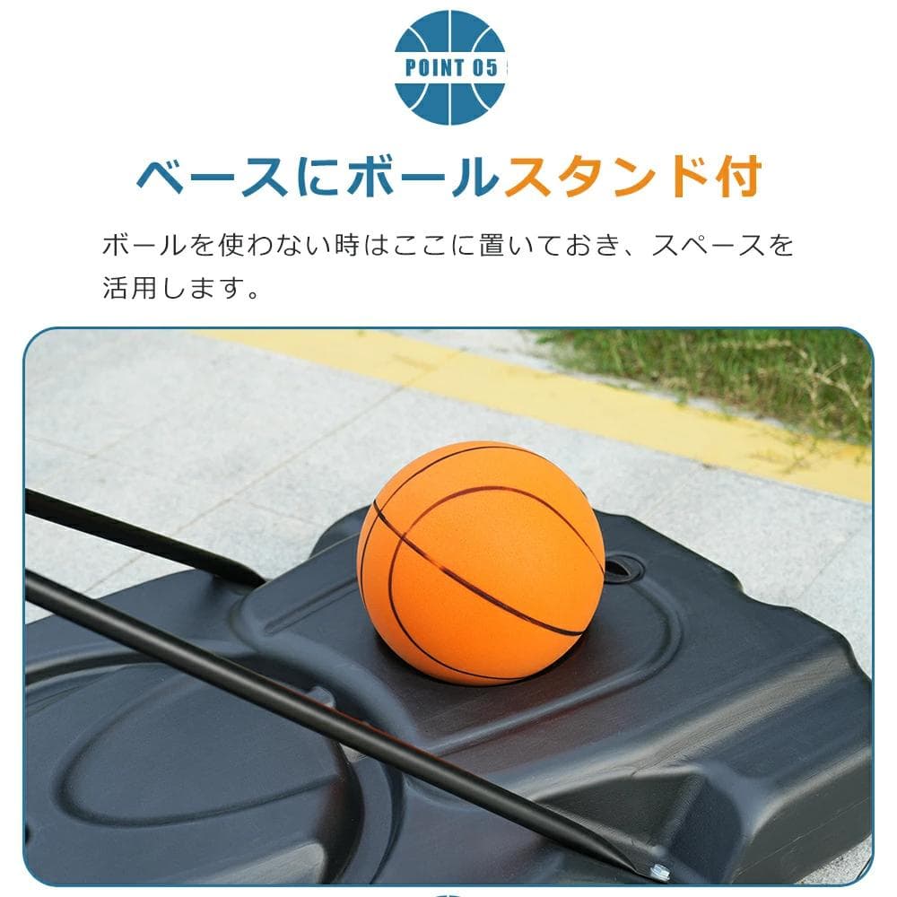 新品バスケットゴール 公式＆ミニバス対応 バックボード 練習用1399-220