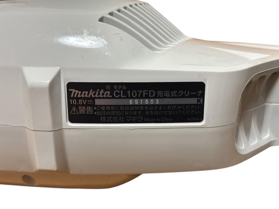 【中古】マキタ CL107FDSHW コードレス掃除機 充電器・スタンドセット