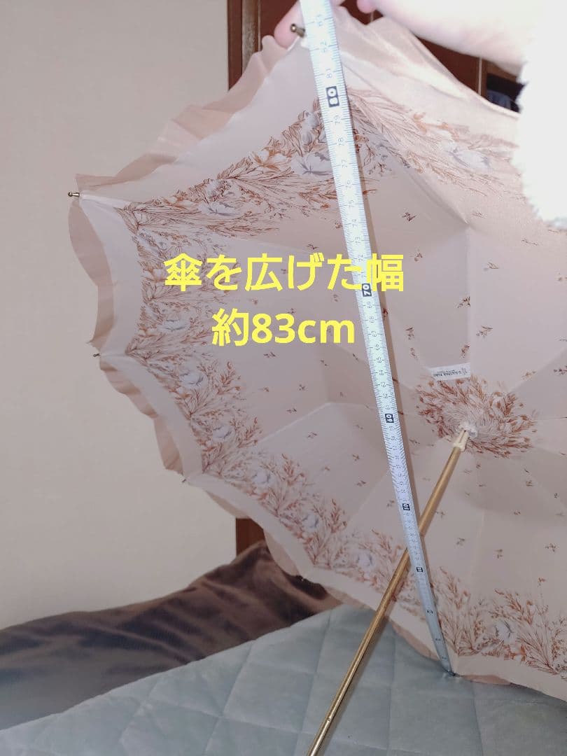 Guy Gaspar（ギ・ガスパール）ヴィンテージ・パラソル（日傘）未使用