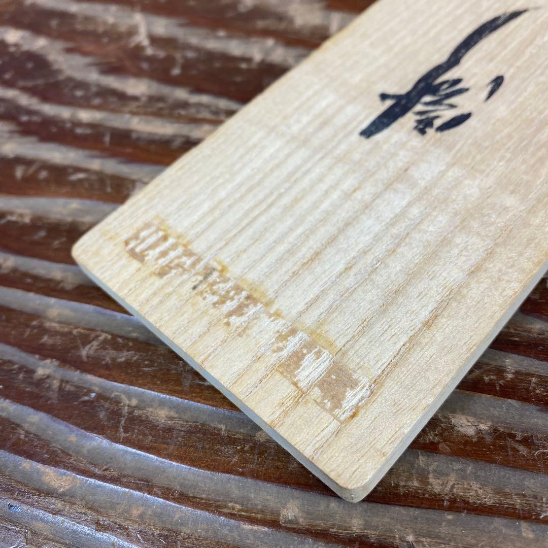 美品 掛け軸 黄梅院 小林太玄作「瀧直下三千丈」共箱 禅語 茶掛け 夏掛け