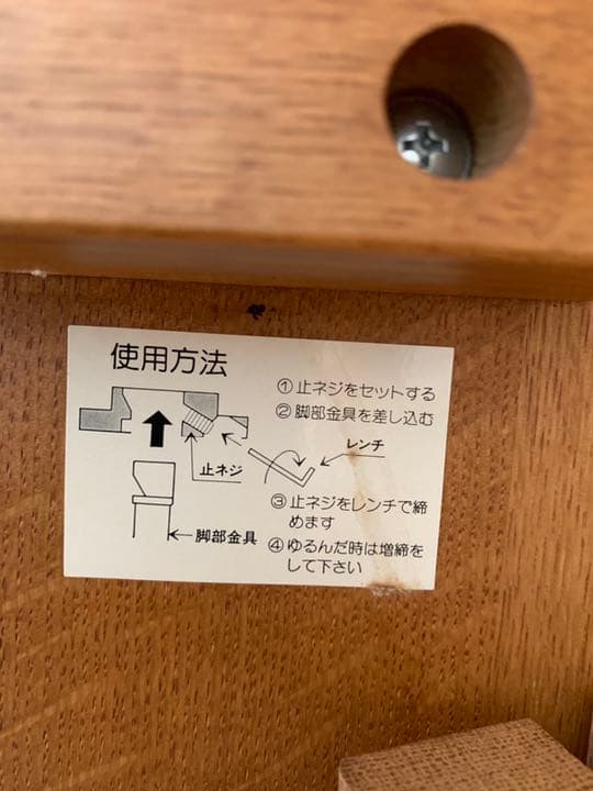 インザルーム　カウンターテーブル