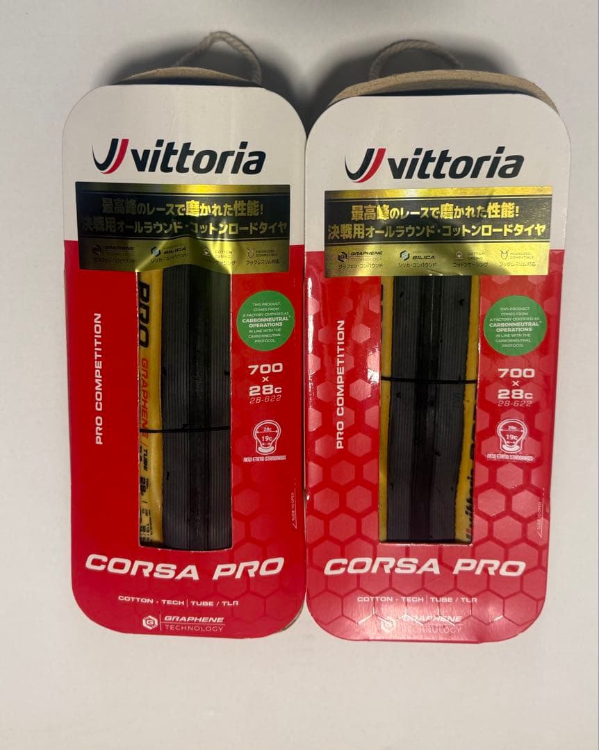 【新品未使用】Vittoria Corsa Pro TLR 28c 2本セット