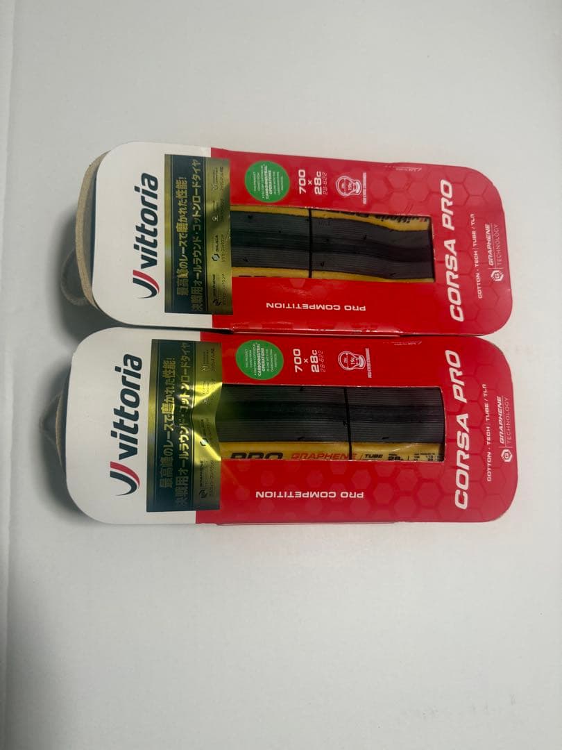 【新品未使用】Vittoria Corsa Pro TLR 28c 2本セット