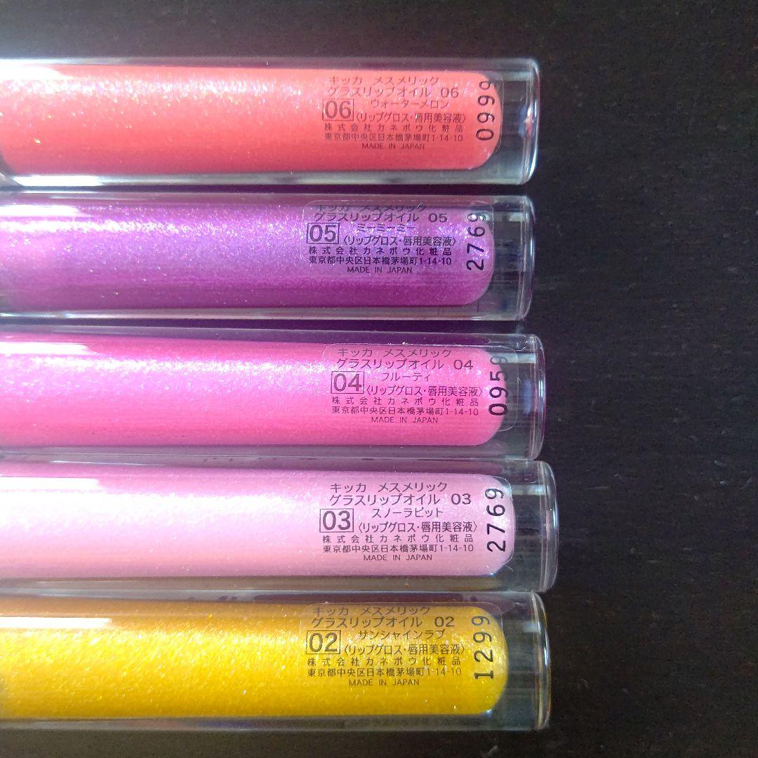 CHICCA メスメリックグラスリップオイル グロス 新品 未使用