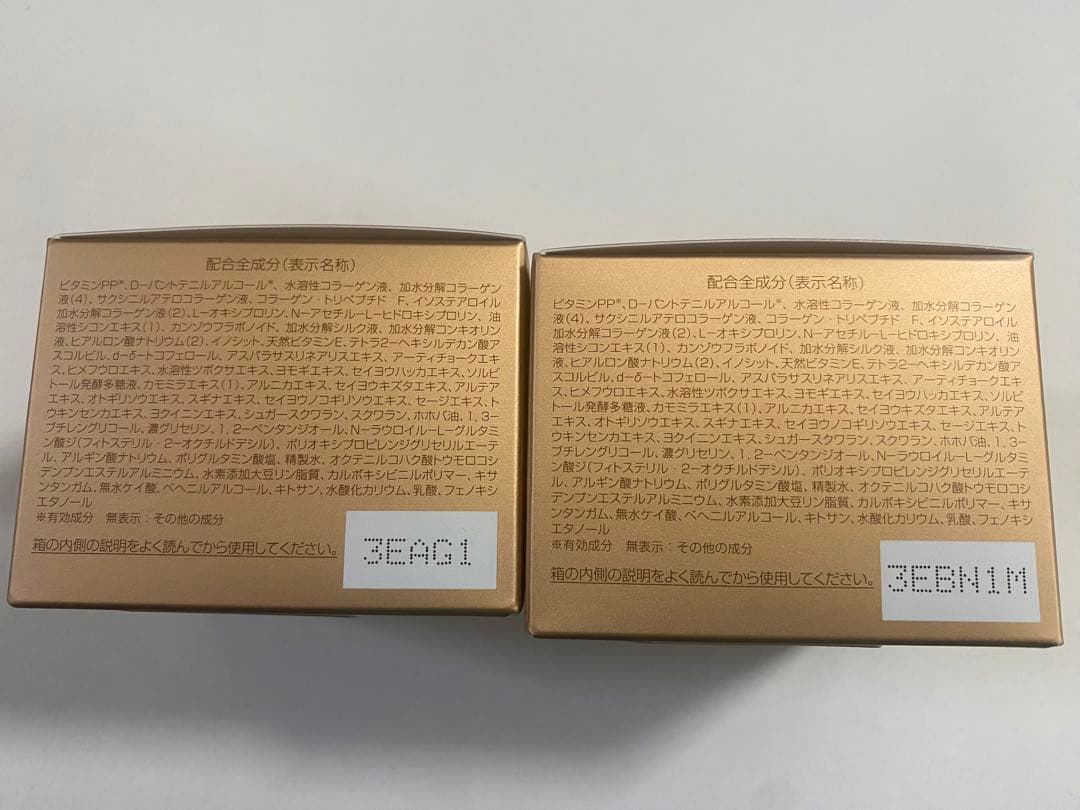 パーフェクトワン薬用リンクルストレッチジェル2個セット