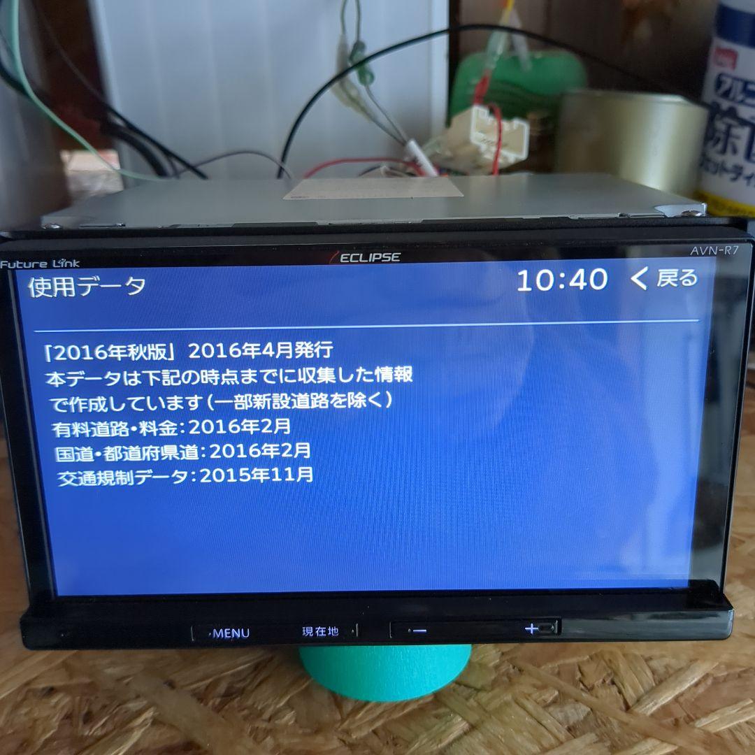 ECLIPSE AVN-R7 カーナビ