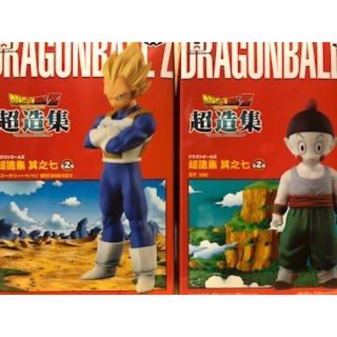 ドラゴンボールZ　超造集　其之七 全2種セット ベジータ　チャオズ　バンプレスト