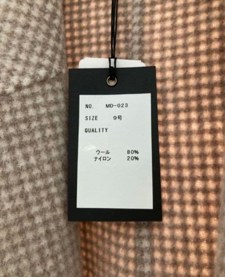 pom1ページ　新品スコットクラブ　Agaガンクラブチェック柄ロングコート