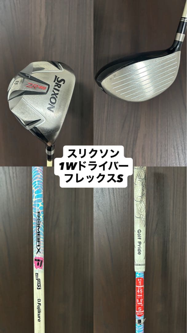 【大手メーカーフルセット】　ゴルフクラブセット　BRIDGESTONE