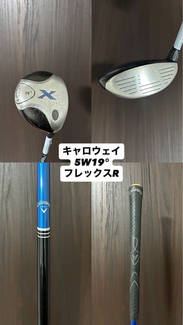 【大手メーカーフルセット】　ゴルフクラブセット　BRIDGESTONE