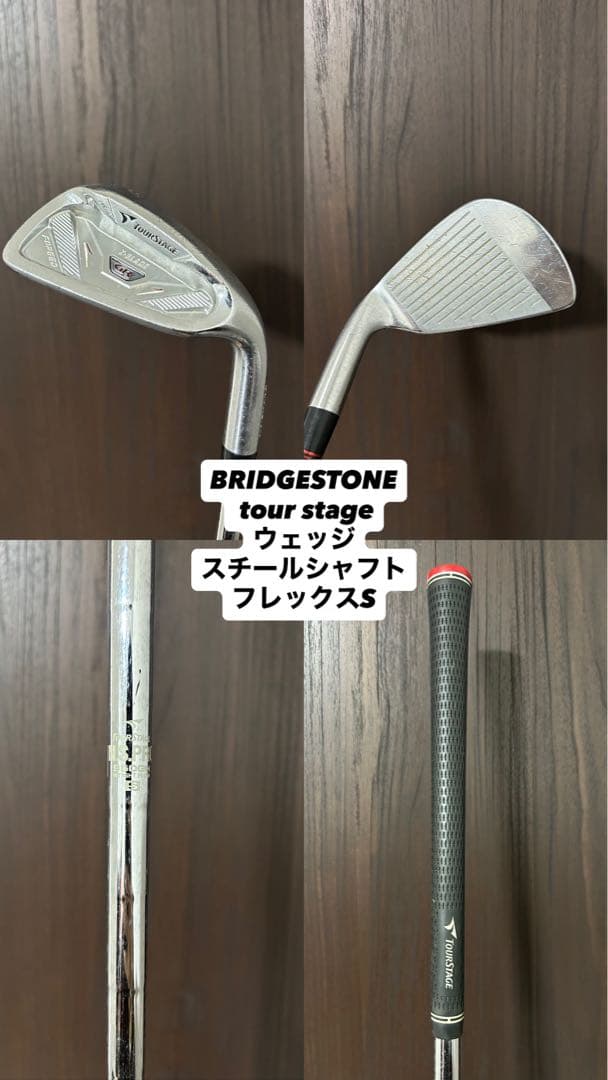 【大手メーカーフルセット】　ゴルフクラブセット　BRIDGESTONE