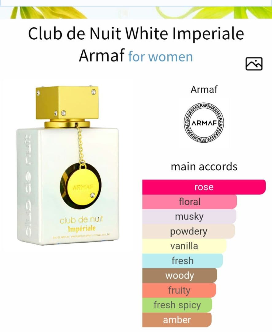 ARMAF Club de Nuit【ホワイト インペリアル】 Edp105ml