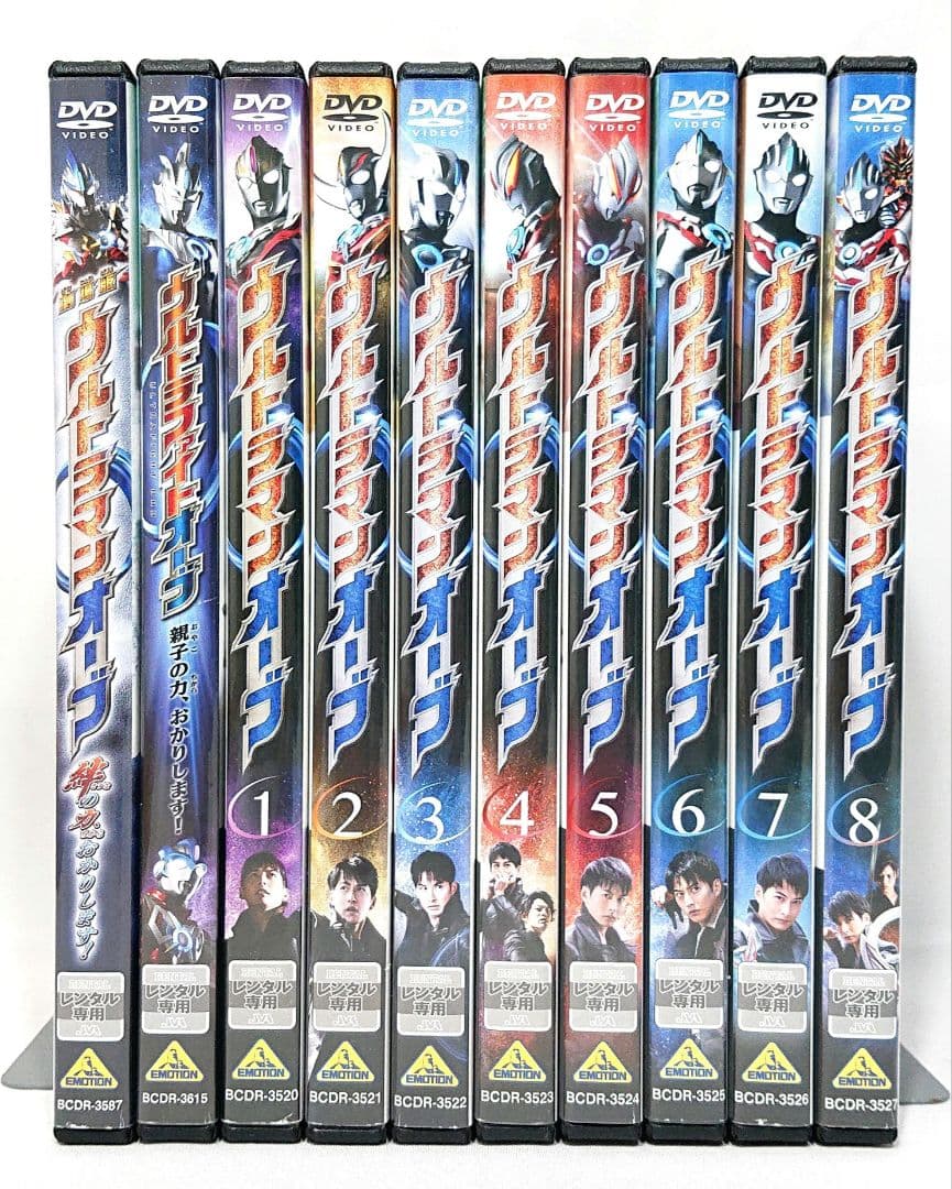 ウルトラマンオーブ【DVD】全8巻 + 2作品セット