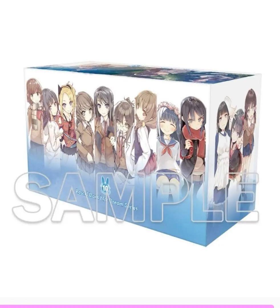 青春ブタ野郎はディアフレンドの夢を見ない 有償特典全巻収納ボックス付き 限定版