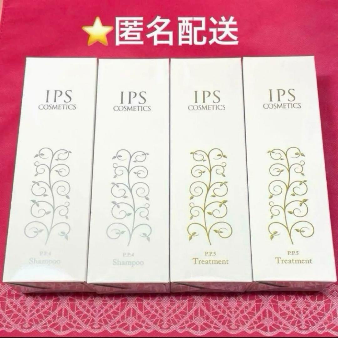 ⭐️ Hozuki⭐️ シャンプー１本・トリートメント３本
