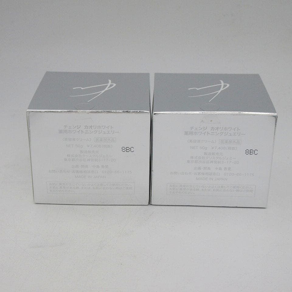 チェンジ カオリホワイト 薬用ホワイトニングジュエリー 50g 2個セット