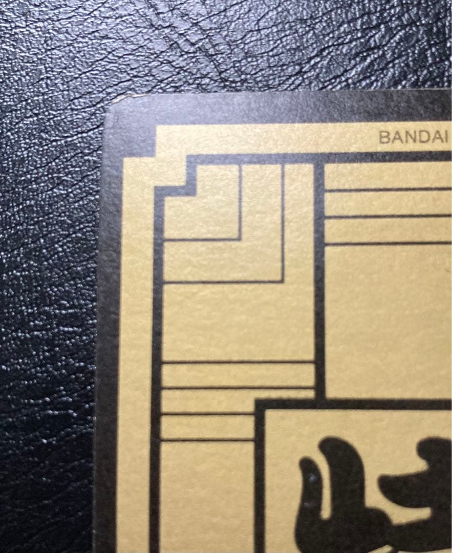 美品】ドラゴンボール カードダス リメイク90 B-2 カメハウスの仲間