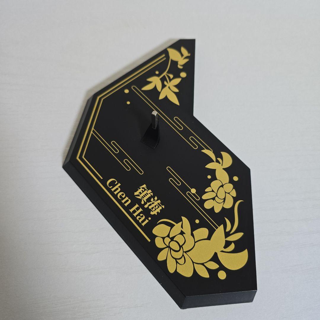 アズールレーン 鎮海（チェンハイ） 奇奢華苑Ver. 1/6スケールフィギュア