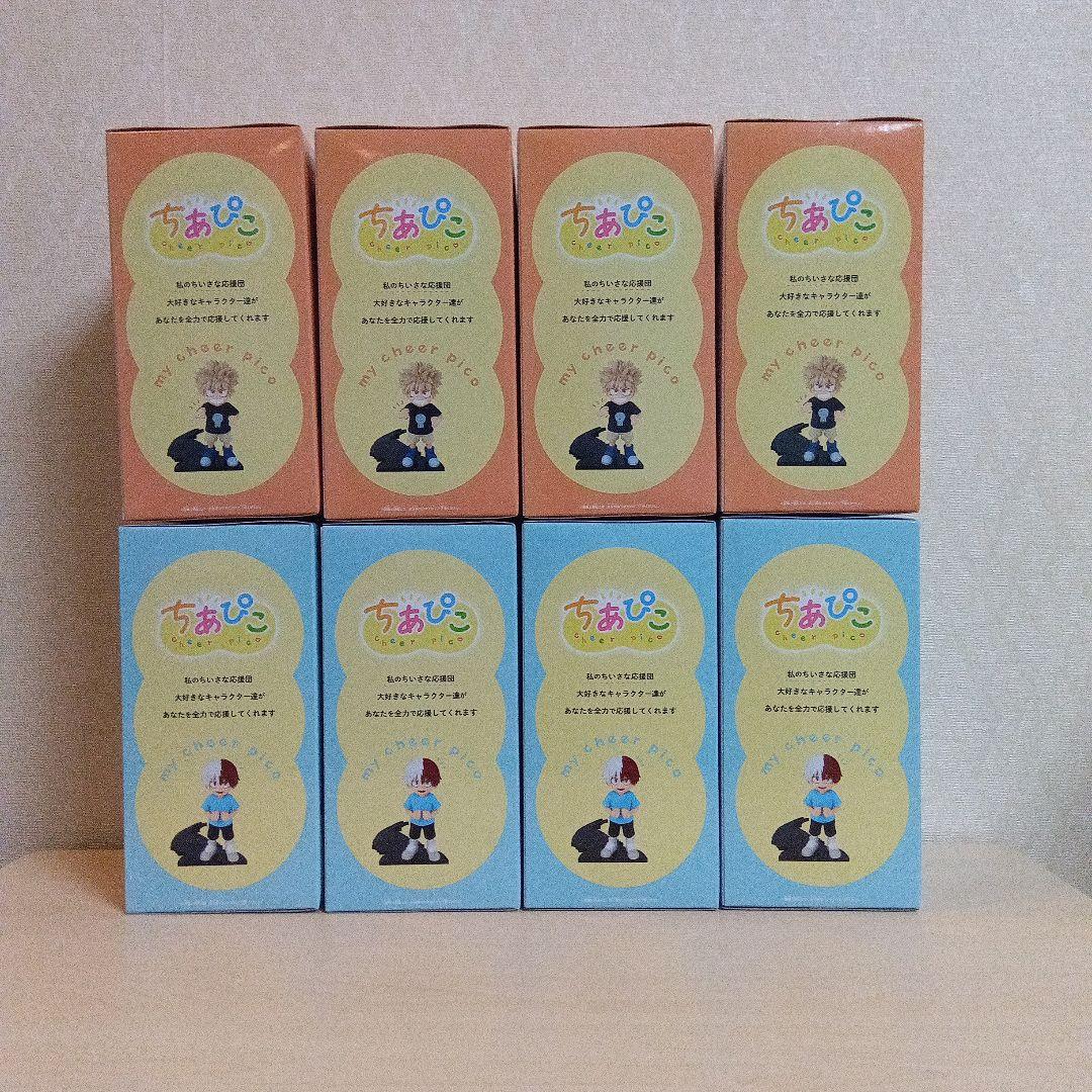 僕のヒーローアカデミア ちあぴこ ばくごう とどろき 8点セット