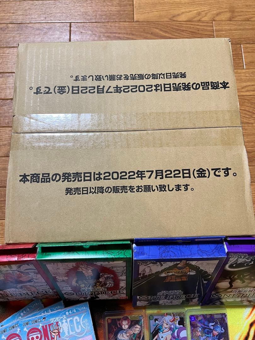ワンピースカードゲーム ONE PIECE 初版  ワンカートン未開封