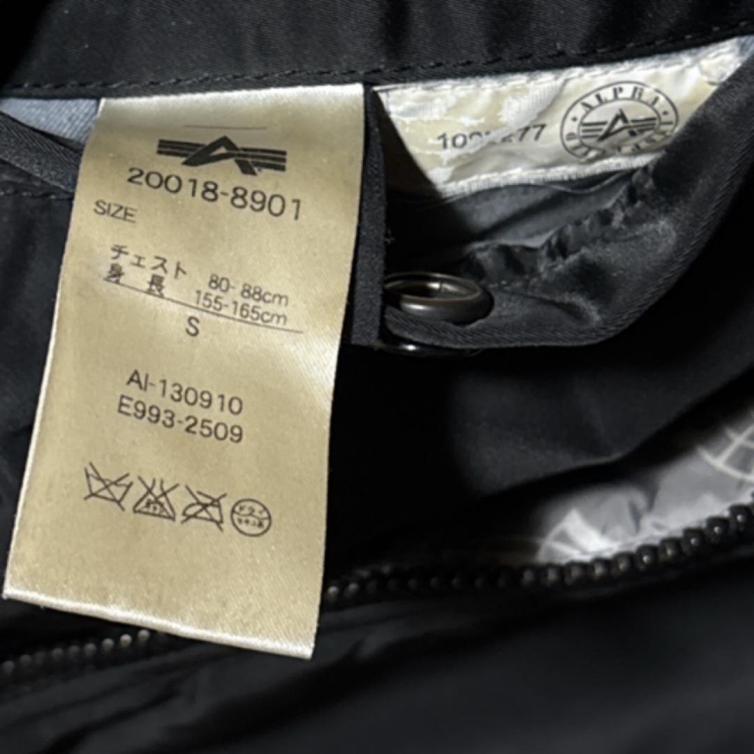 ナンバーナイン アルファ B-15 n(n) by NUMBER (N)INE