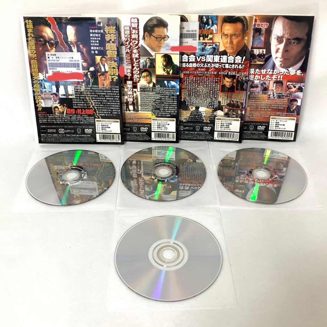 首領への道　DVD 全巻セット　（24巻＋完結編＋劇場版二部作＋外伝)