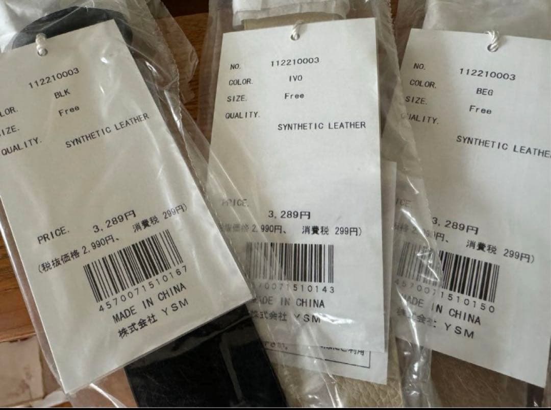 Dモチーフレザーベルト　3色セット