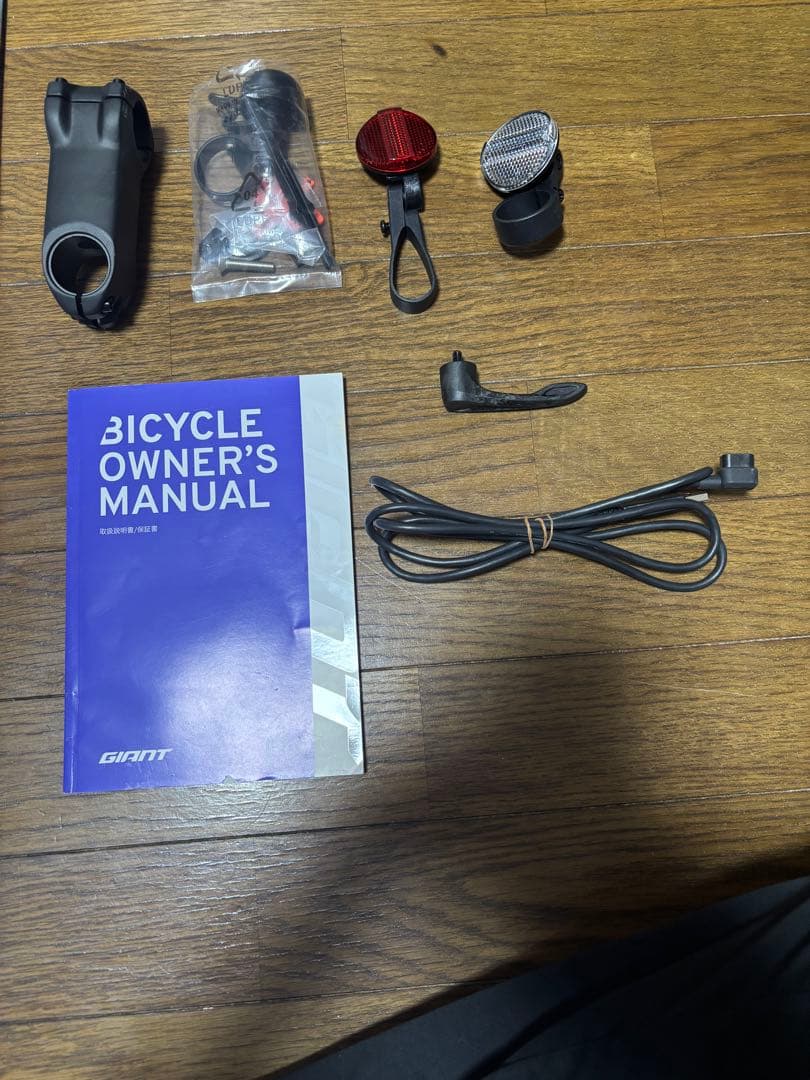 Giant TCR ADVANCED 1 DISC KOM【2024年購入】