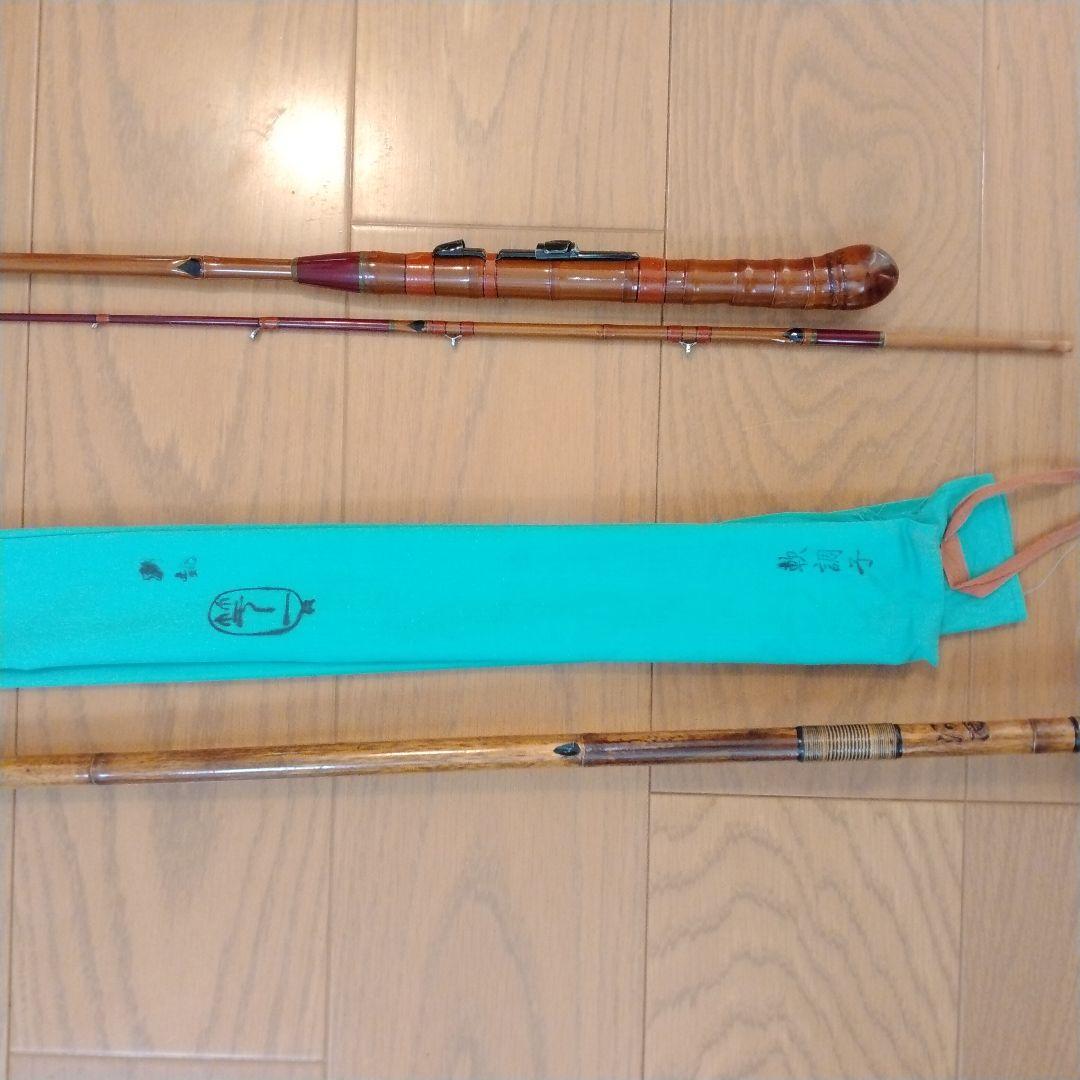 釣り道具　黒鯛筏和竿　別誂竿一軟調子