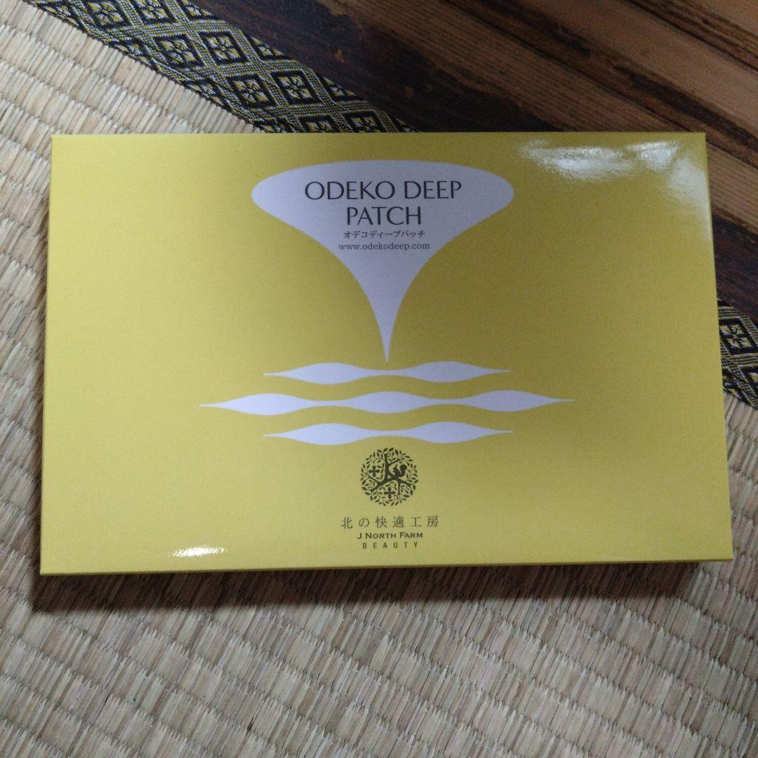 ODEKO DEEP PATCH 3セット 最終お値下げ