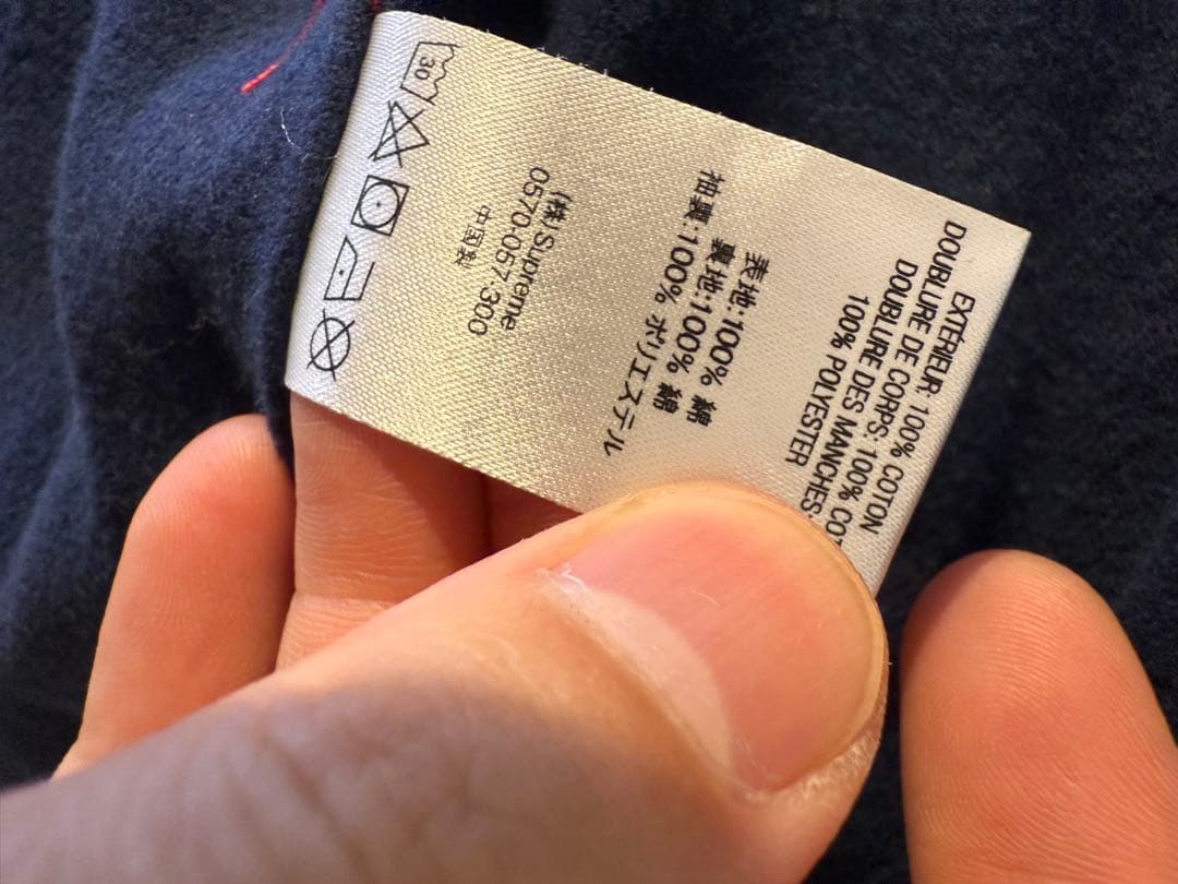 専用Supreme パッチワークジャケット S 18AW