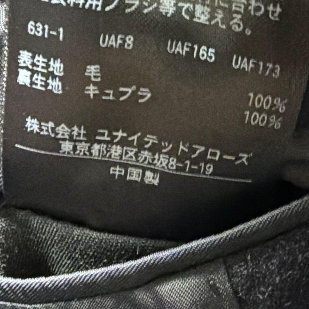 【最終値下げ】UNITED ARROWS / チェスターコート (ネイビー/M)