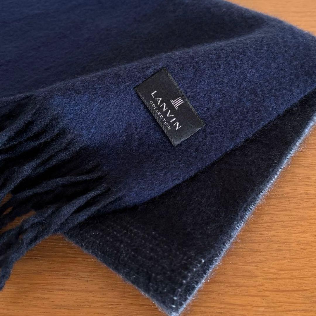 極美品◆LANVIN◆定価35000円 カシミヤ100% オンブレーマフラー