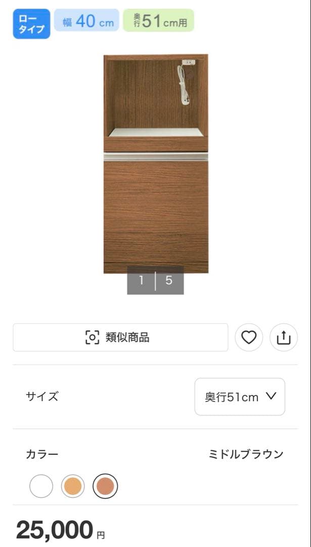 ニトリ カップボード キッチンボード キッチンカウンター 食器棚 リガーレ