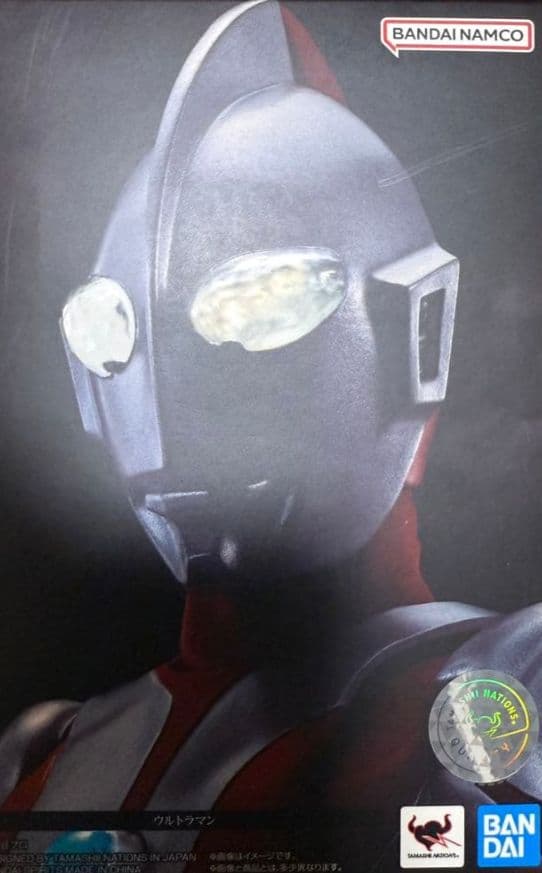 S.H.Figuarts（真骨彫製法） ウルトラマン