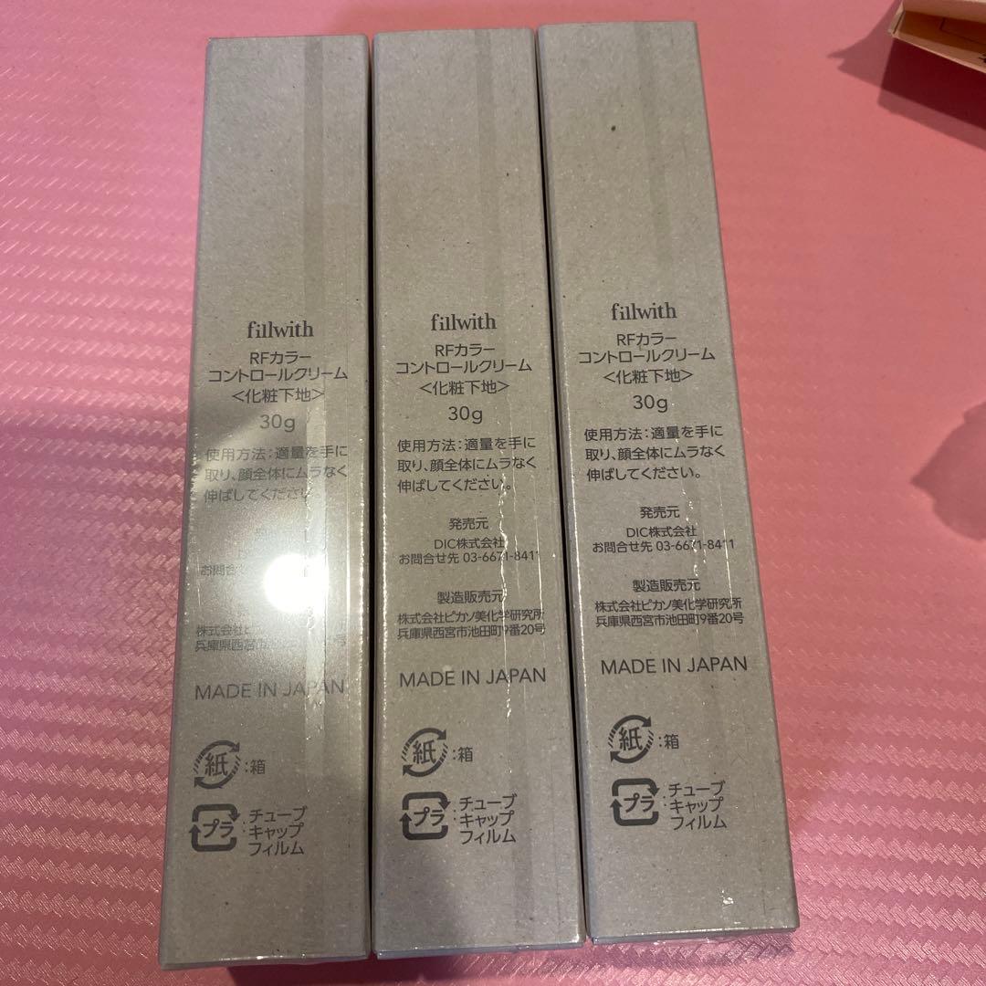 CCクリーム Radi ant Fit