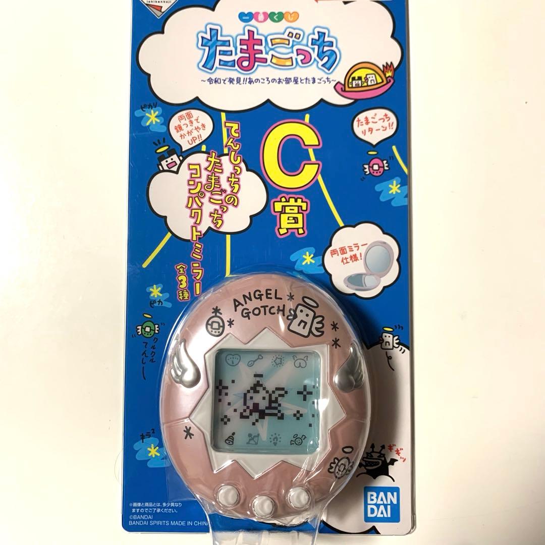 一番くじ たまごっち C賞 コンパクトミラー ピンク - メルカリ