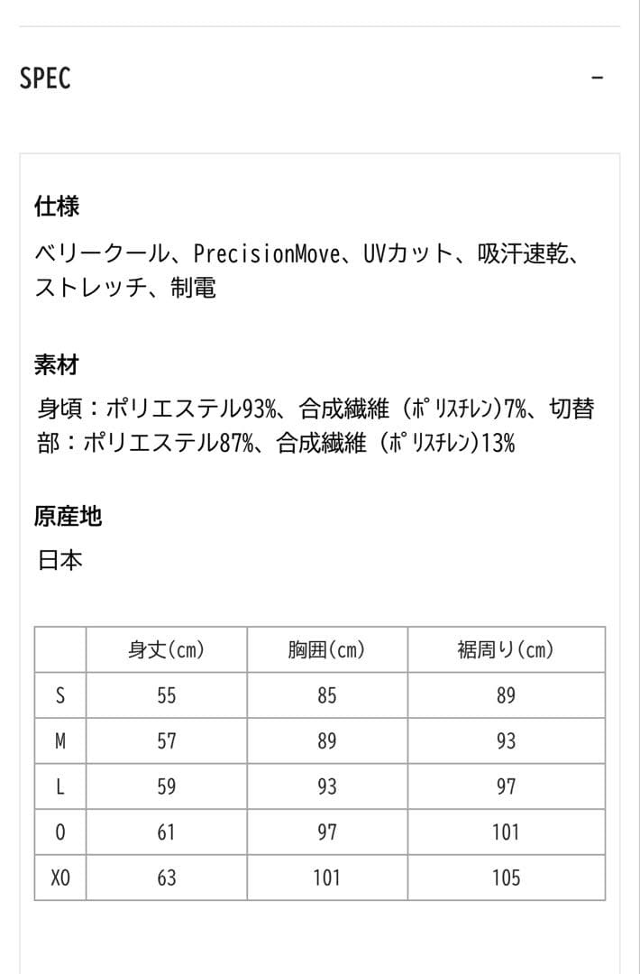【新品未使用✨】YONEX ウィメンズ ゲームシャツ ユニフォーム Mサイズ