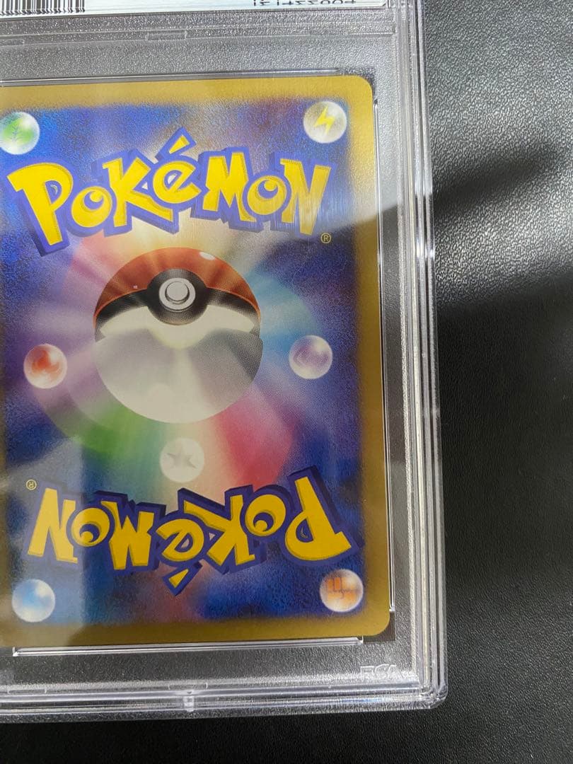 カビゴン　lv.x ドミノピザ プロモ psa9 わくわくポケモンパック