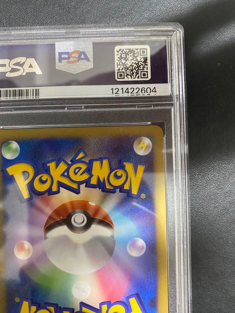 カビゴン　lv.x ドミノピザ プロモ psa9 わくわくポケモンパック