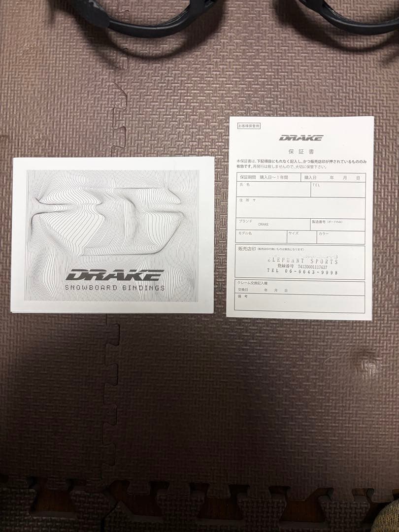 DRAKE FIFTY LTD ビンディング M ブラック 23-24 日本限定