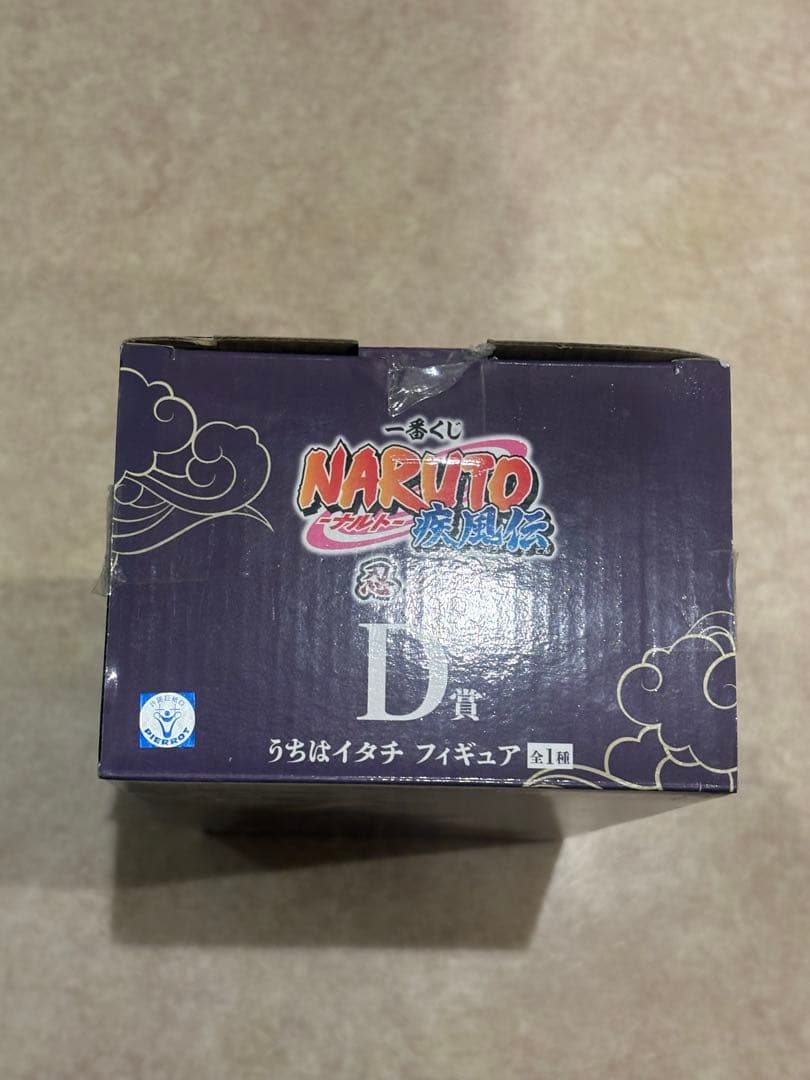 一番くじ　ナルト　イタチ　d賞 フィギュア