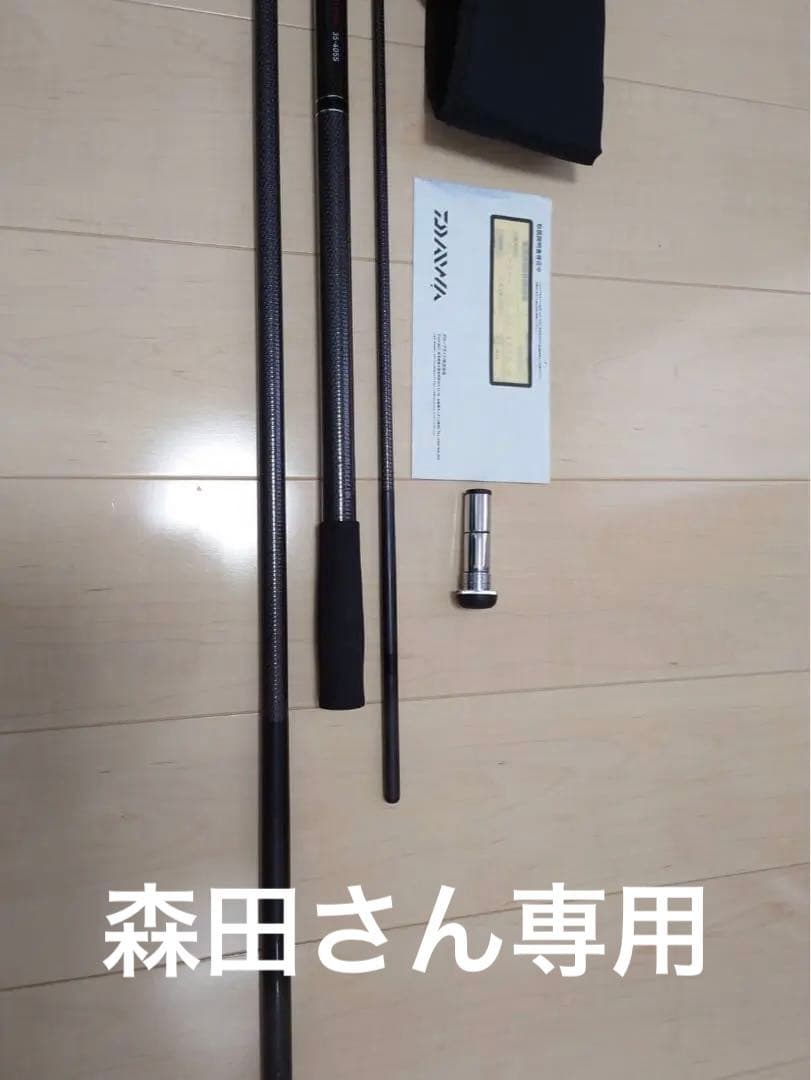 ダイワサンダウナー コンペティション 35号-405S・Q - メルカリ