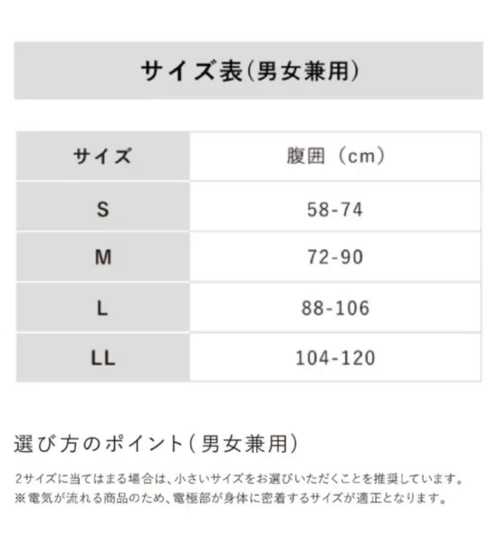シックスパッド SIXPAD パワースーツコアベルト ピンクMサイズ