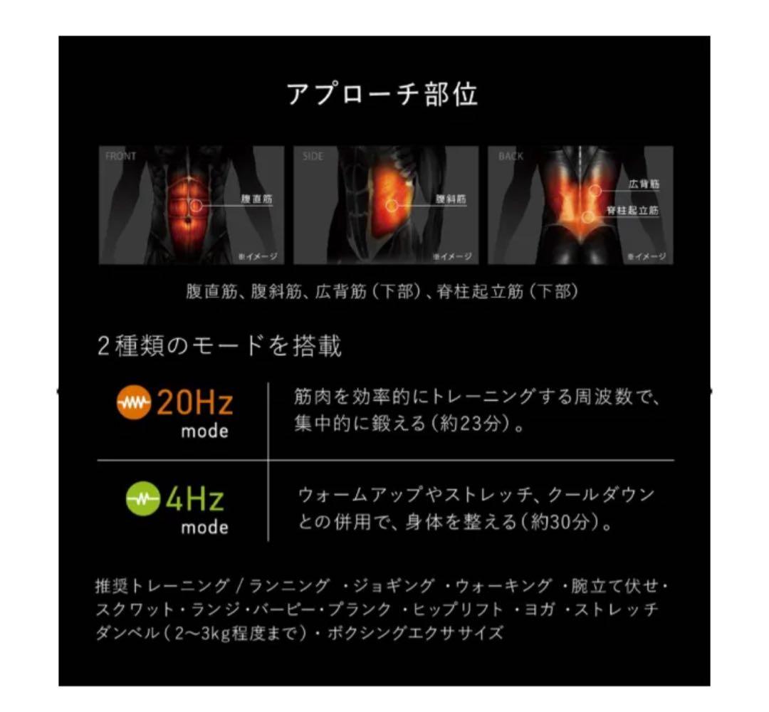 シックスパッド SIXPAD パワースーツコアベルト ピンクMサイズ