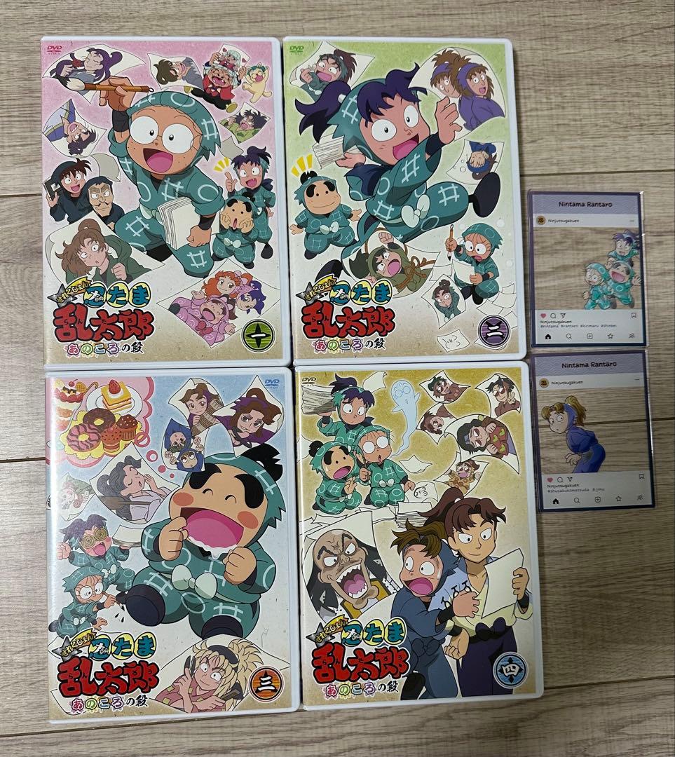 TVアニメ「忍たま乱太郎」せれくしょん あのころの段