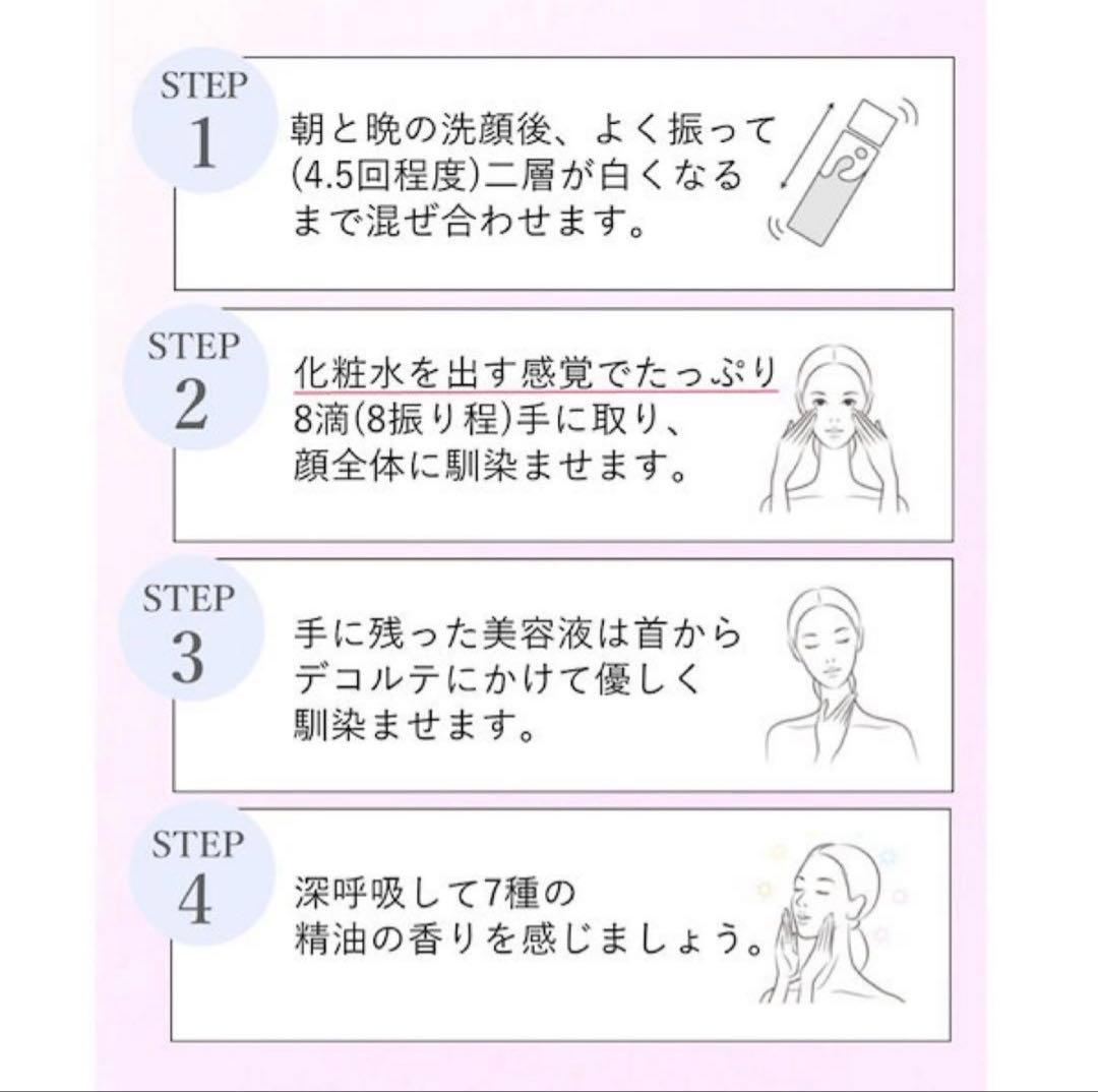 HIKARI CLEAR オーガニック　クリアパールワン ブライトエッセンス２本