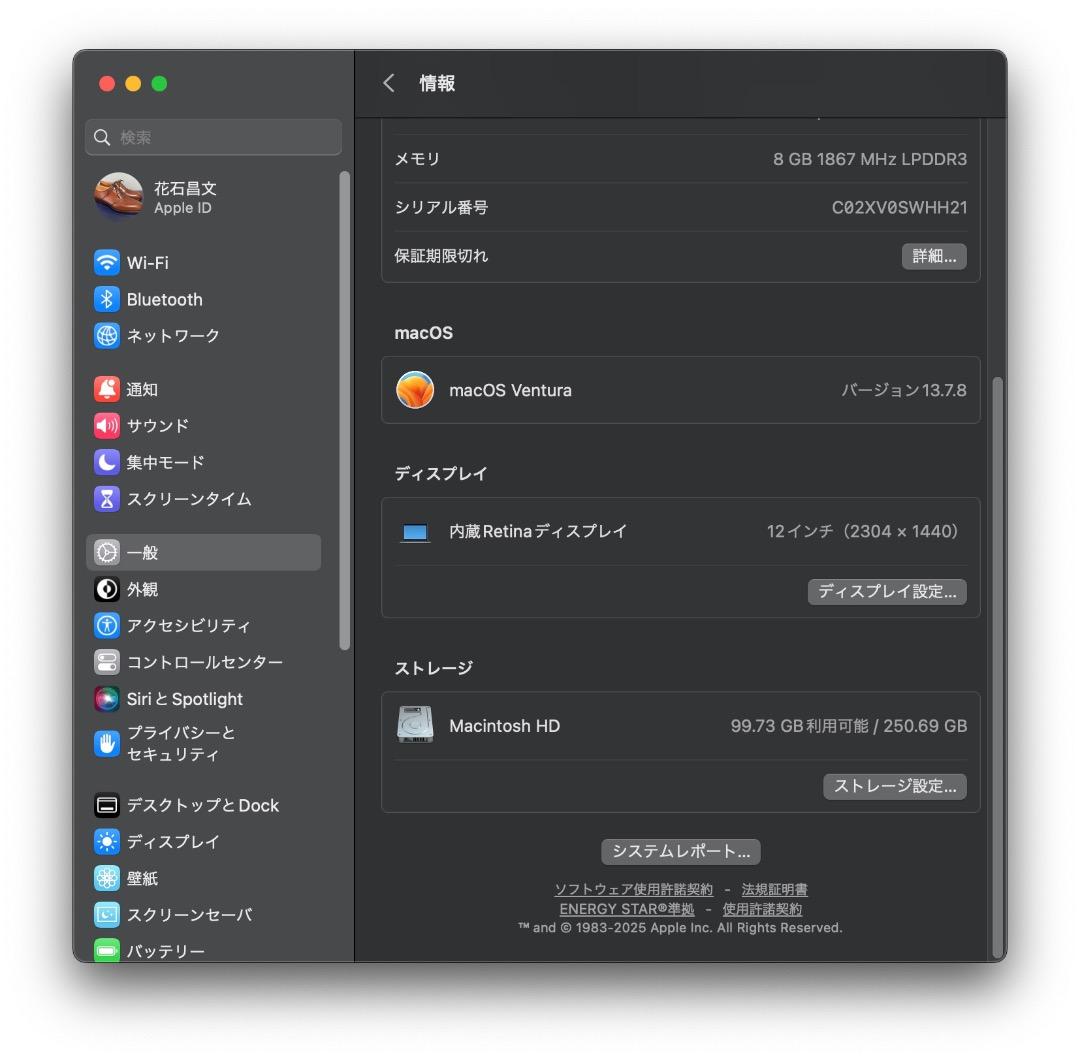 美品】MacBook 12インチ 2017（充電回数75回）+レザースリーブ - メルカリ